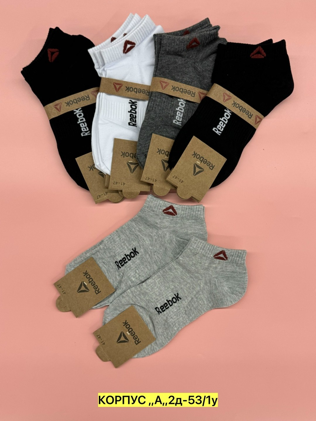 носки мужские,мужские носки комплект,носки мужские хлопок,носки tommy hilfiger,носки мужские набор