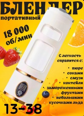 1000 мелочей