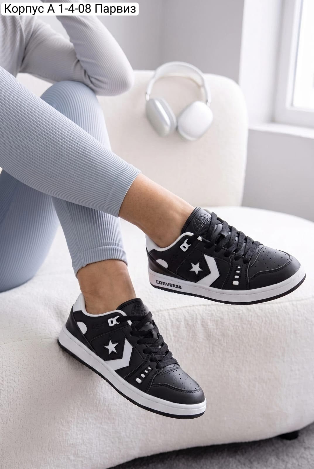 кроссовки converse,кроссовки converse черный,converse pro blaze,converse all star,мужские кроссовки converse all-court ox