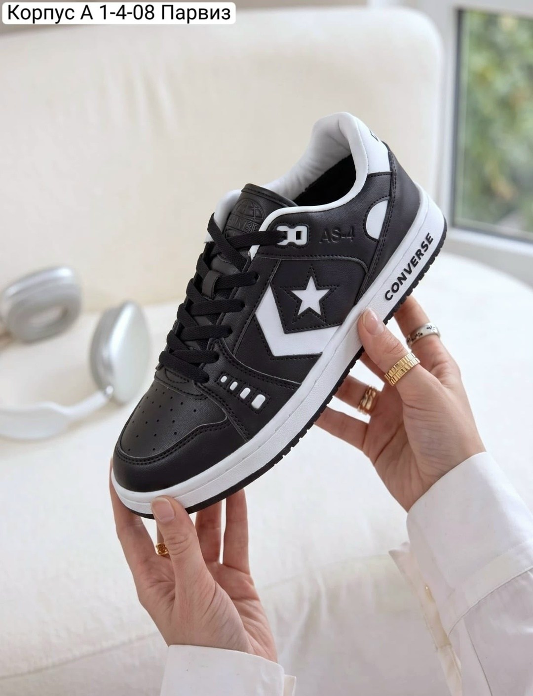 кроссовки converse,кроссовки converse черный,converse pro blaze,converse all star,мужские кроссовки converse all-court ox