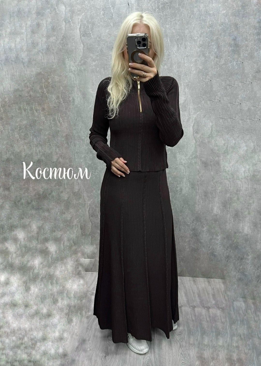 костюм трикотажный,повседневный костюм,женский костюм,,костюм лапша