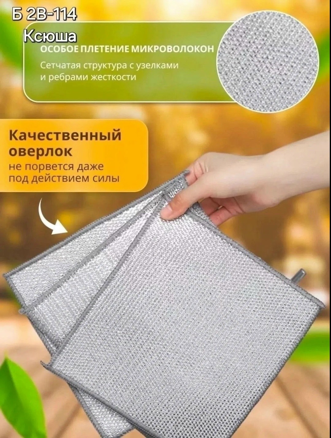кухонное полотенце,кухонные полотенца набор вафельное,сетка для мытья посуды,полотенца для кухни,cалфетки для уборки