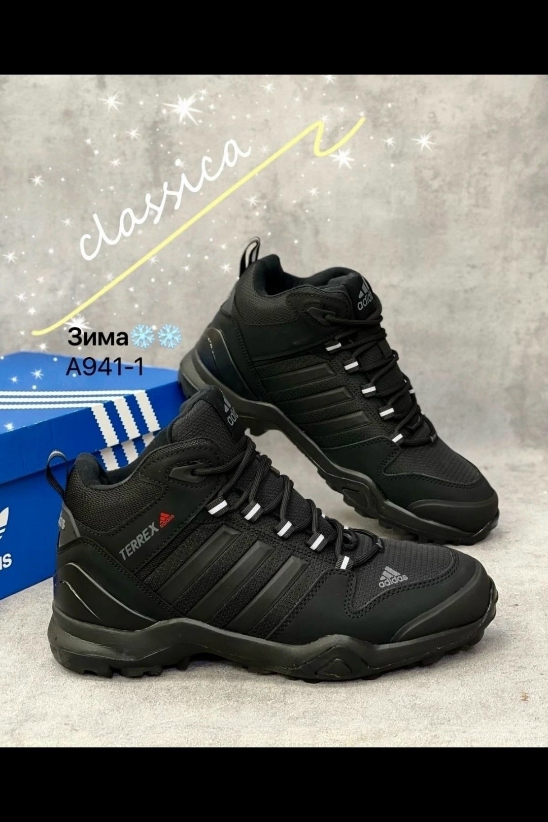 термо кроссовки мужские зимние адидас,мужские кроссовки зимние adidas terrex с мехом,зимние кроссовки adidas,зимние кроссовки адидас мужские,adidas зимние кроссовки мужские