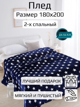 Одежда