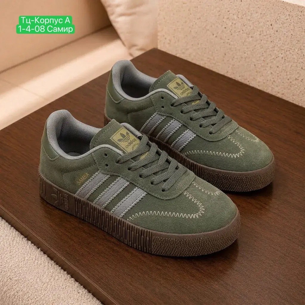 кроссовки адидас самба женские зеленые,кроссовки adidas samba зеленый,,адидас самба зеленые,адидас самба роуз