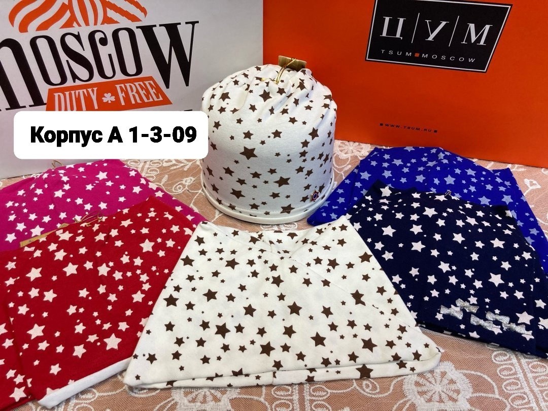 комплект шапка снуд,снуд адидас,шапка и снуд,шапка для детей,теплые шапки адидас