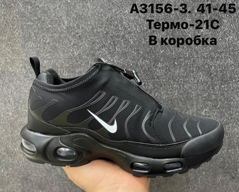 nike air max plus tn,кроссовки nike air max plus tn,кроссовки nike air max plus,мужские кроссовки nike air max plus tn серые,nike tn grey