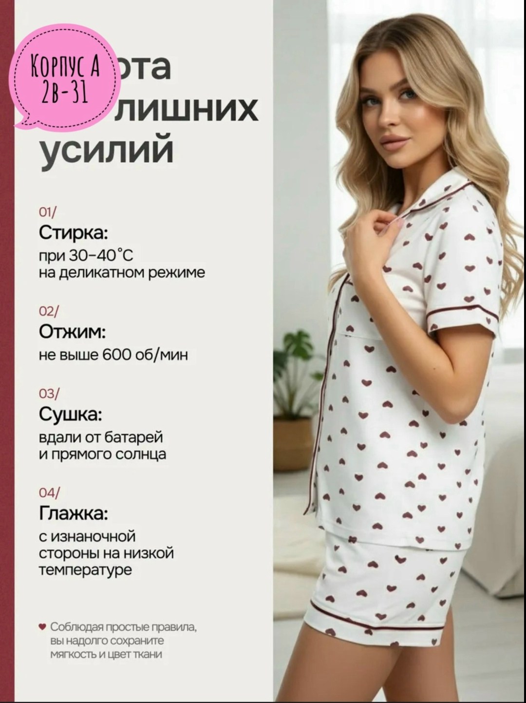 женская пижама,комплект пижама,пижама с шортами и футболкой с вишней муслиновая katalinof,пижама с шортами женская,пижама женская комплект