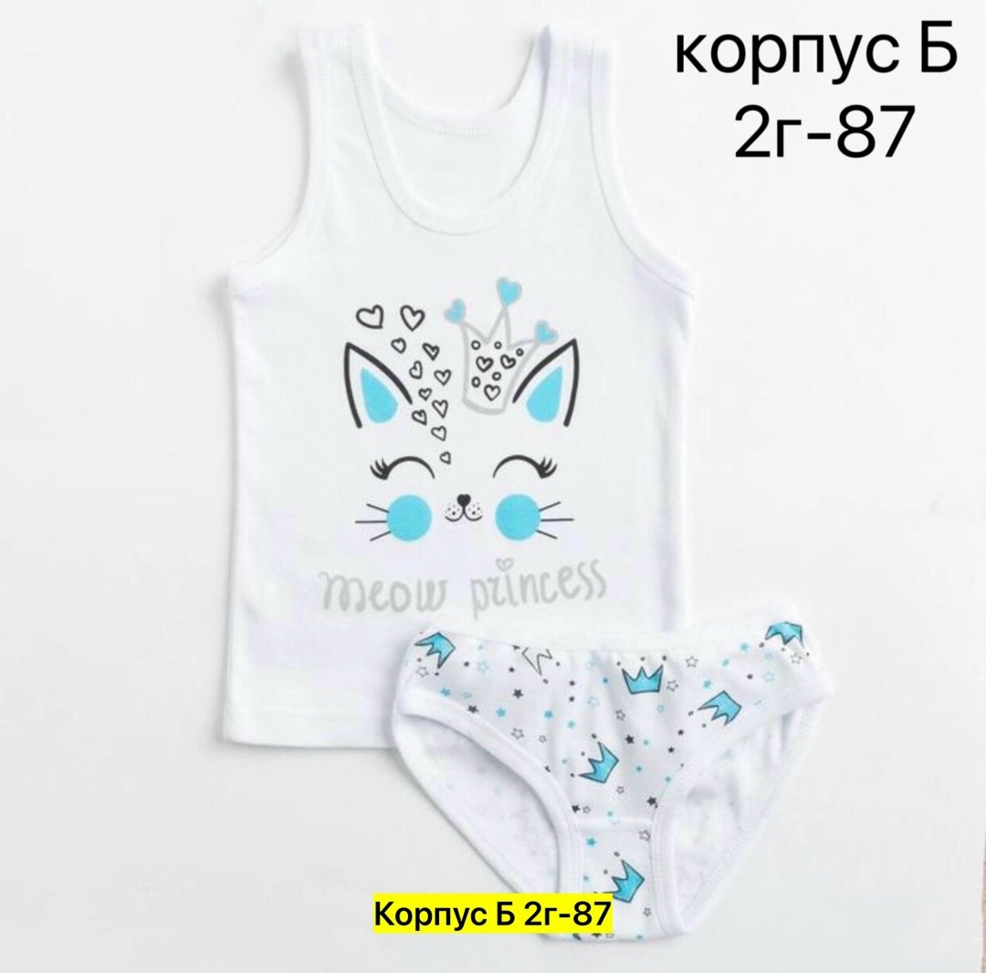 комплект майка трусы для девочки,комплект (майка/трусы) для девочки цвет мята,комплект (майка, трусы) для девочки цвет розовый рост 92 см,комплект (майка, трусы) для девочки, цвет розовый, рост 122 см