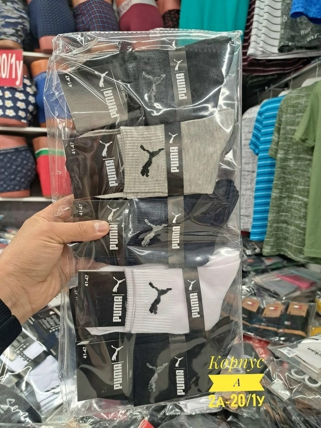носки,брендовые носки,носки оптом,носки ск,носки упаковка