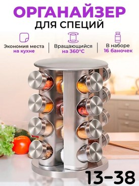 1000 мелочей