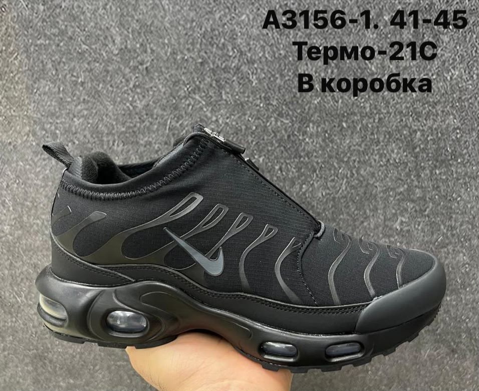 nike air max plus tn,кроссовки nike air max plus tn,кроссовки nike air max plus,мужские кроссовки nike air max plus tn серые,nike tn grey