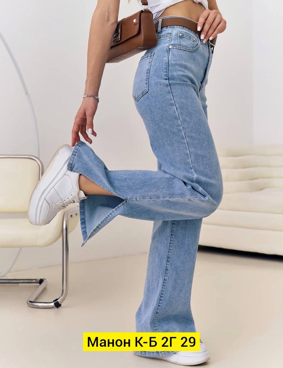 женские джинсы,брюки джинсы,женские джинсы и брюки,джинсы джинсы,джинсы широкие трубы