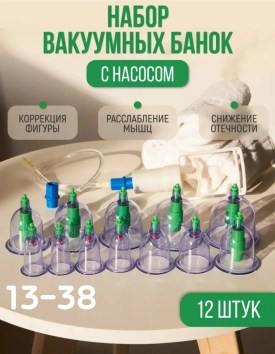 1000 мелочей