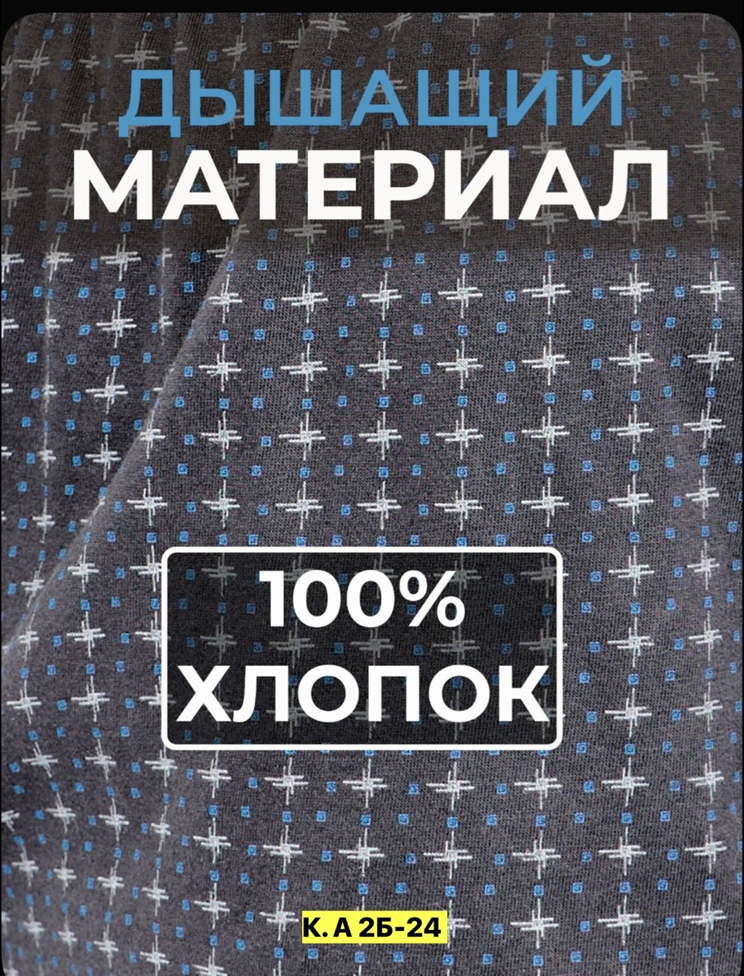 комплект трусов мужских,трусы мужские шорты семейные,мужские трусы семейные,мужской трусы,трусы шорты мужские