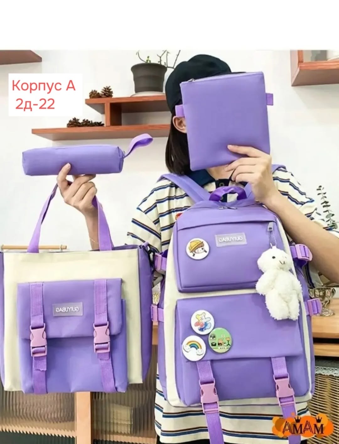 рюкзак школьный 5в1 для девочки подростков портфель мам laurito,школьный рюкзак для детей,рюкзак школьный 4 в 1,рюкзак школьный комплект портфель 5в1,школьные рюкзаки для девочек-подростков