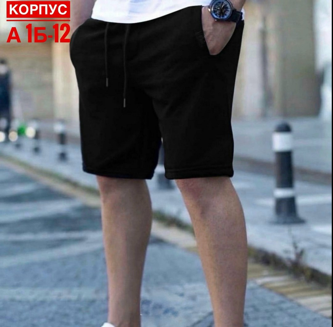 шорты мужские спортивные,шорты мужские,спортивные шорты,шорты для мужчин,спортивные шорты мужские трикотажные