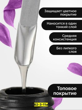Топик