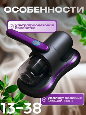 1000 мелочей