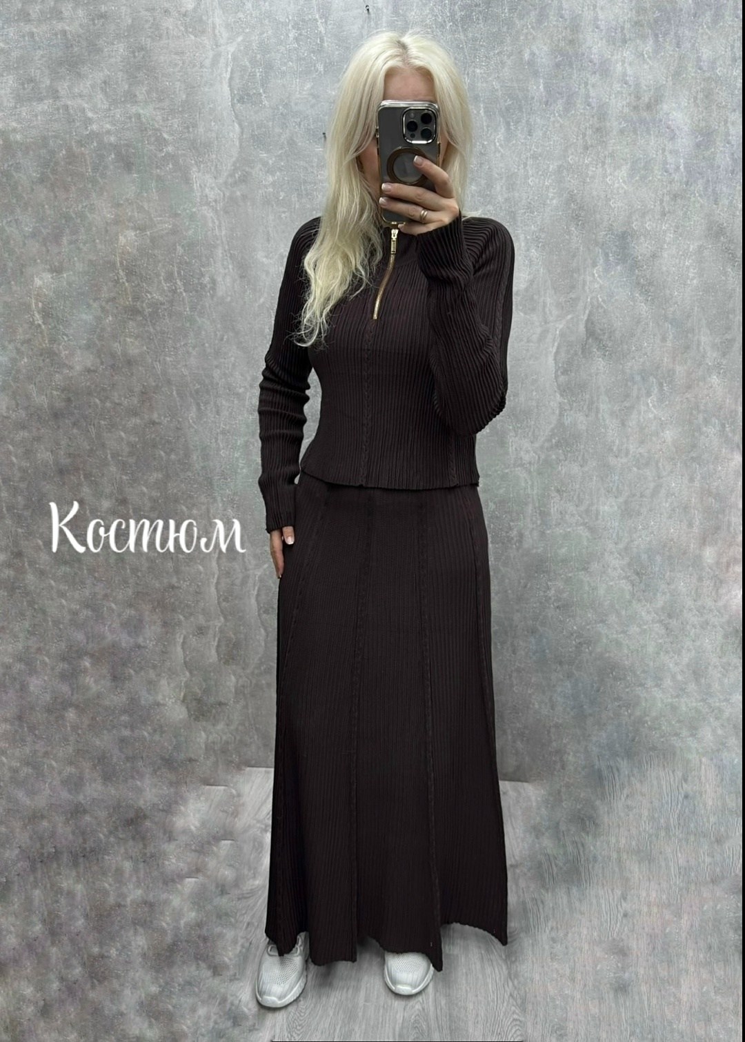 костюм трикотажный,повседневный костюм,женский костюм,,костюм лапша