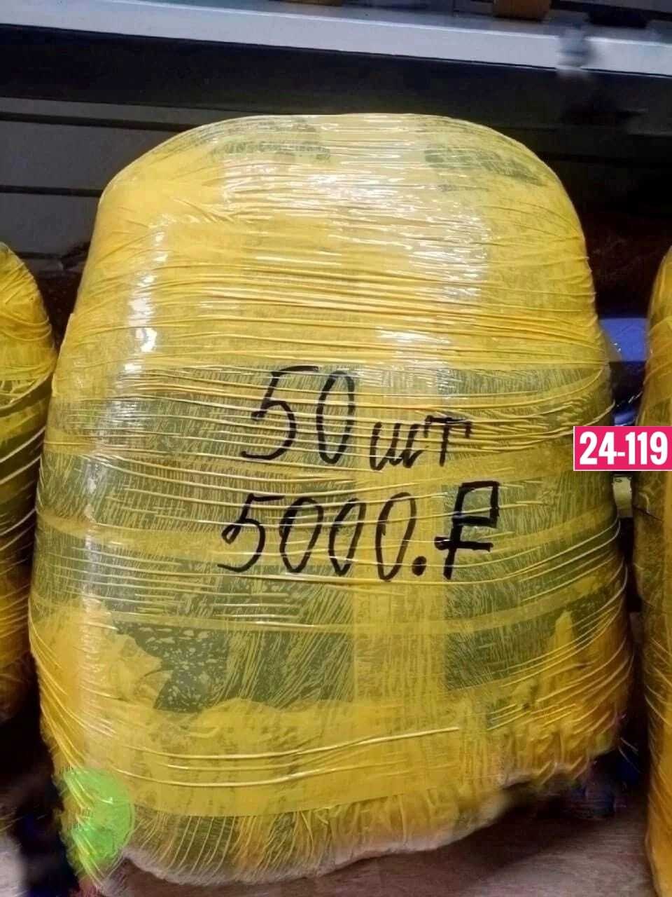пакет 20 шт,кот в мешке 10 шт,пакет,кот в мешке