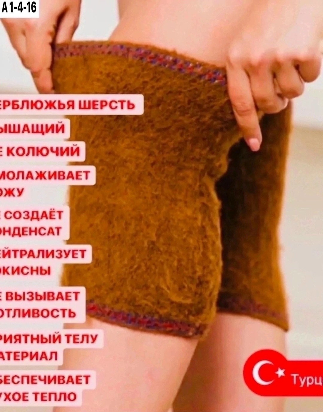 согревающие наколенники из верблюжьей шерсти,согревающие лечебные наколенники из верблюжьей,наколенники из верблюжьей шерсти лечебные,лечебные наколенники из верблюжей шерсти,наколенник из верблюжьей