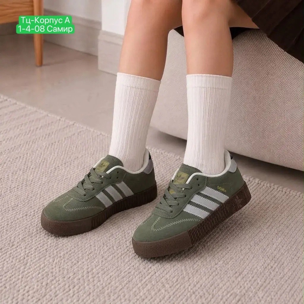 кроссовки адидас самба женские зеленые,кроссовки adidas samba зеленый,,адидас самба зеленые,адидас самба роуз