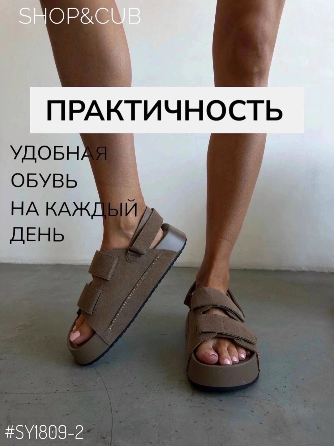 ,сандали босоножки,босоножки женские,босоножки летние,замшевые босоножки