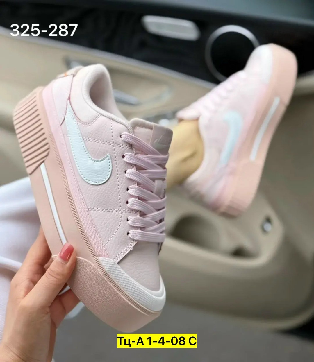 ,кроссовки nike женские,кроссовки женскиe,спортивная ,повседневные кроссовки