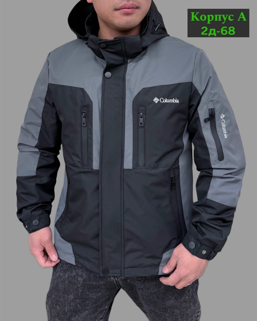 куртка мужская columbia,columbia titanium куртка мужская,куртка демисезонная columbia,демисезонная куртка,куртка мужская