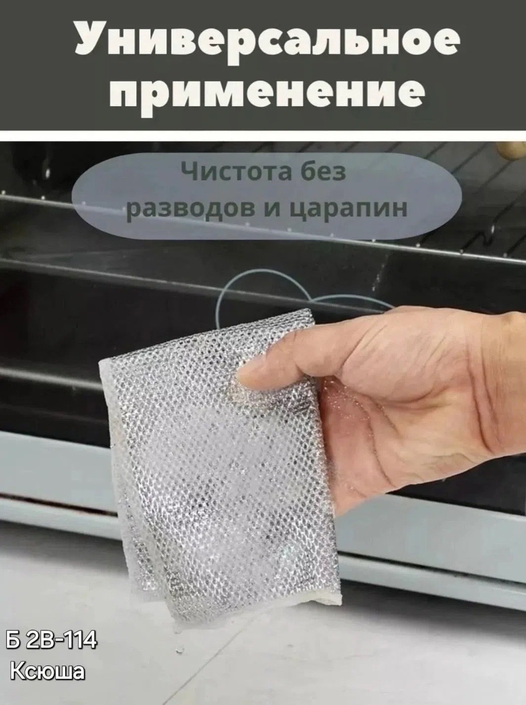 кухонное полотенце,кухонные полотенца набор вафельное,сетка для мытья посуды,полотенца для кухни,cалфетки для уборки