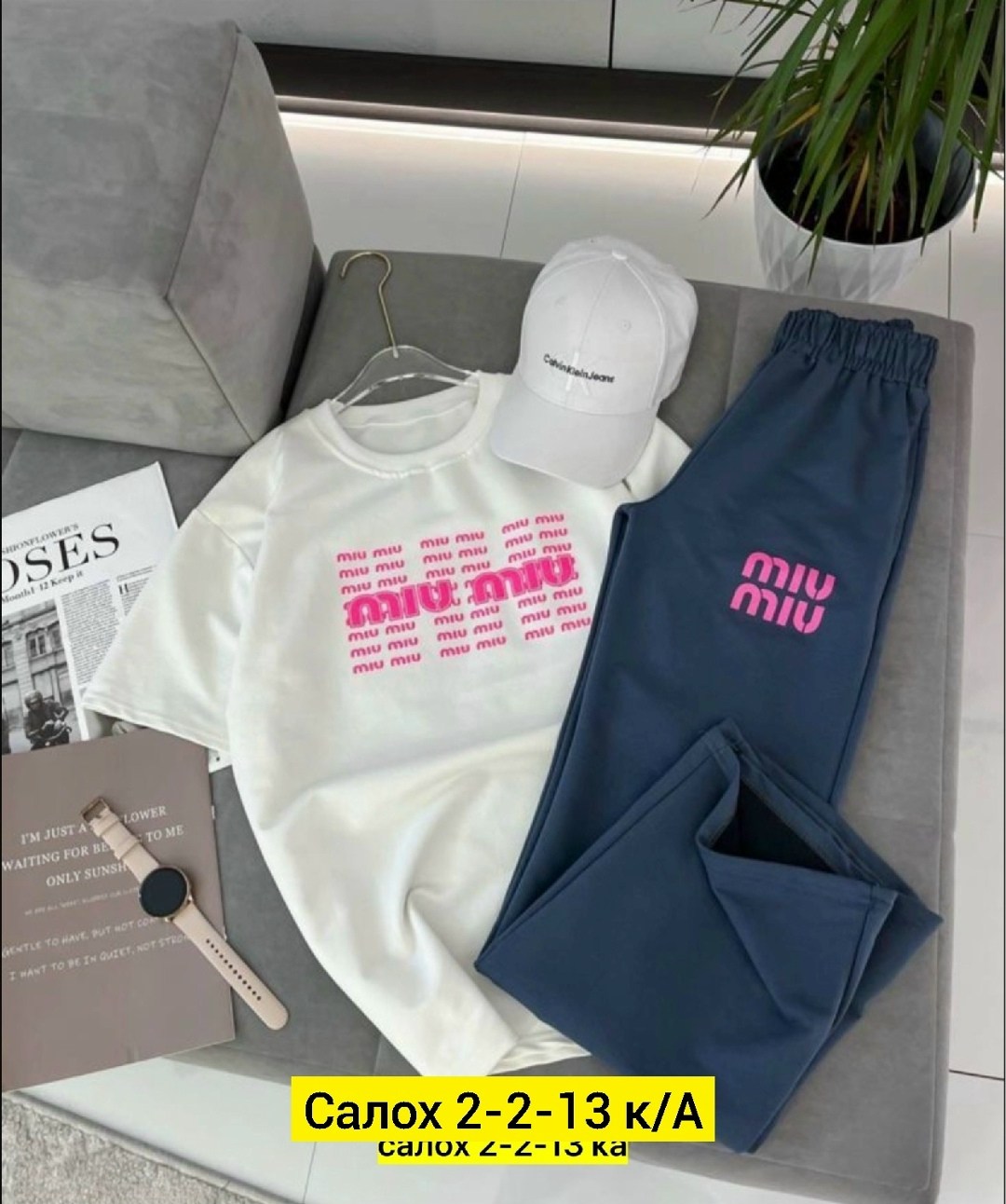 костюм miu miu женский,костюм женский двойка,костюм женские спортивные костюмы,женские костюмы спортивные,спортивные костюм