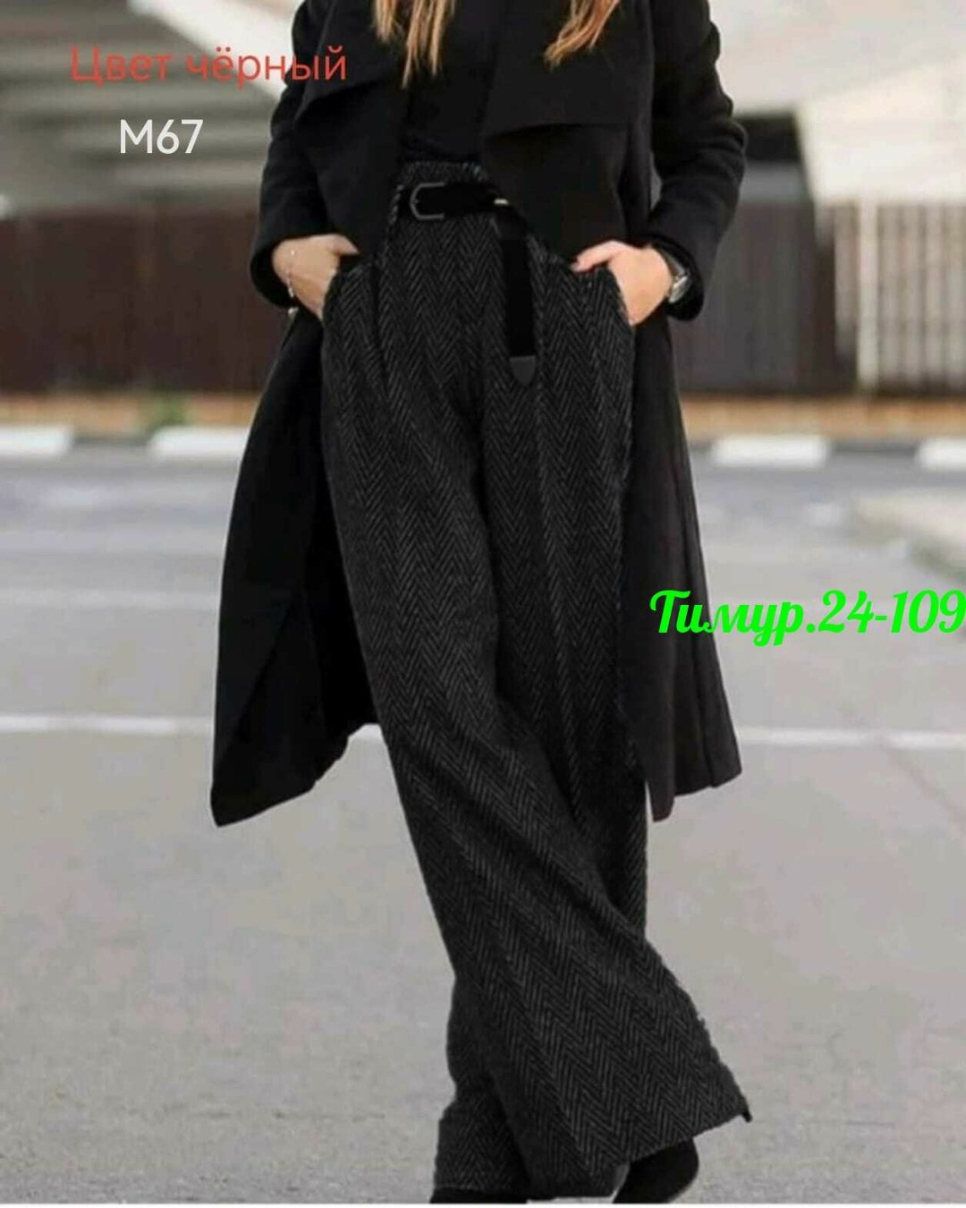 твидовые брюки zara,брюки в елочку женские,брюки классические,шерстяные брюки,женские брюки