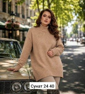 Толстовка
