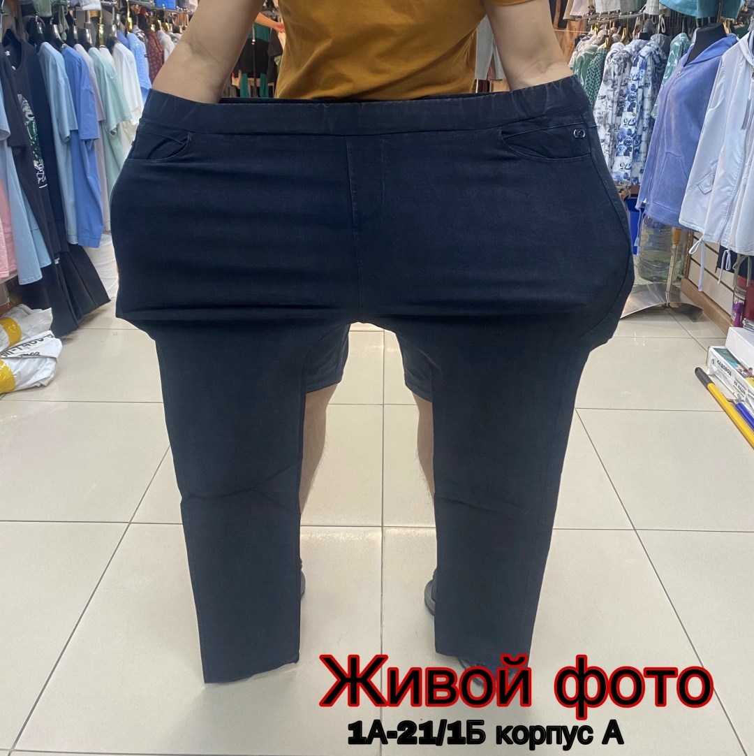 джеггинсы женские,джеггинсы женские джинсы,брюки джеггинсы,джинсы джеггинсы,брюки лосины