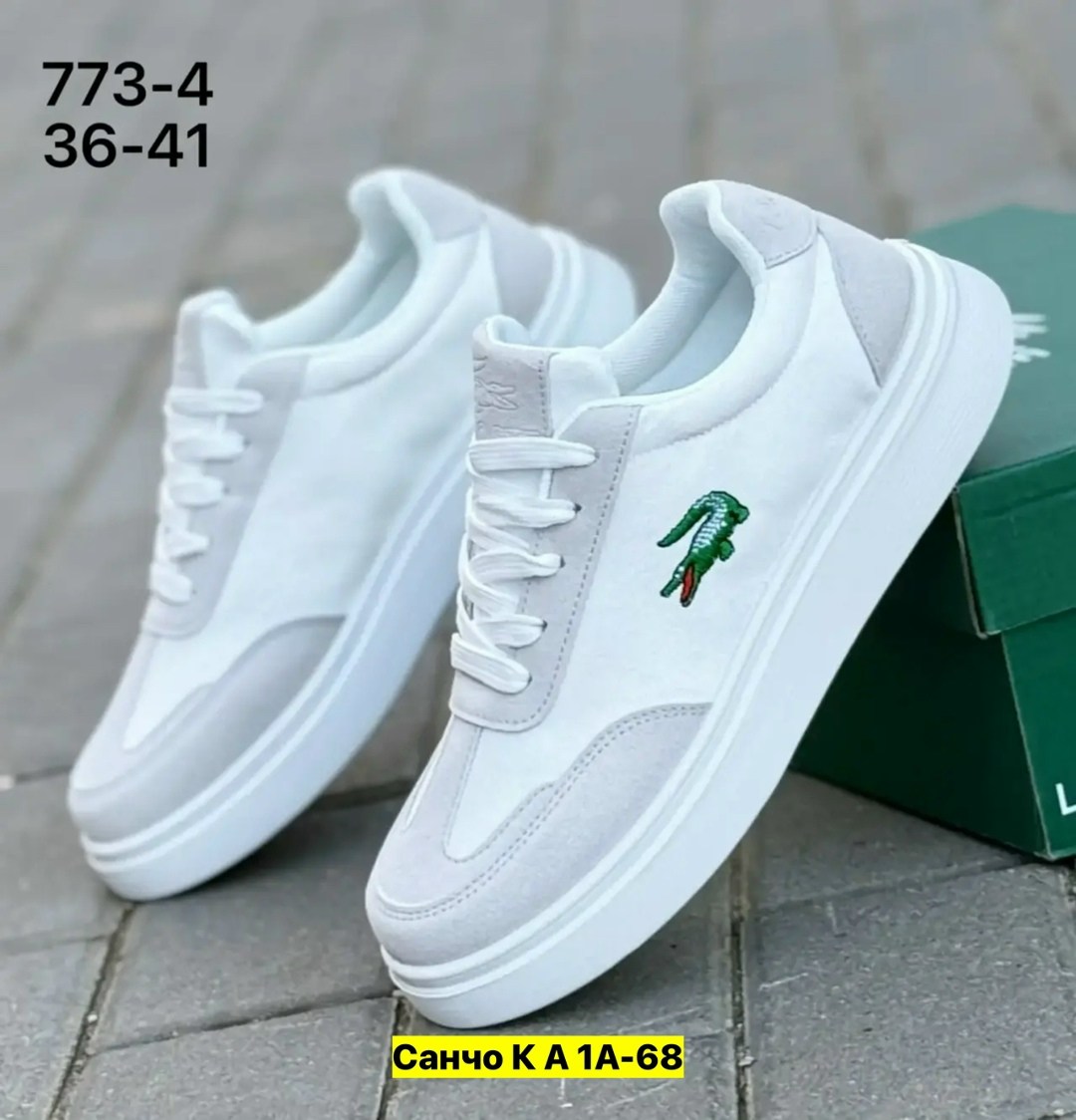,кроссовки lacoste,кроссовки мужские женские,повседневные кроссовки,белые кроссовки