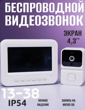 1000 мелочей