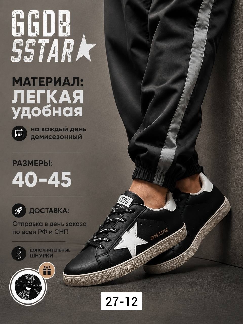 ,кеды golden goose,кроссовки golden goose,golden goose кеды hi star на платформе черный,golden goose super star