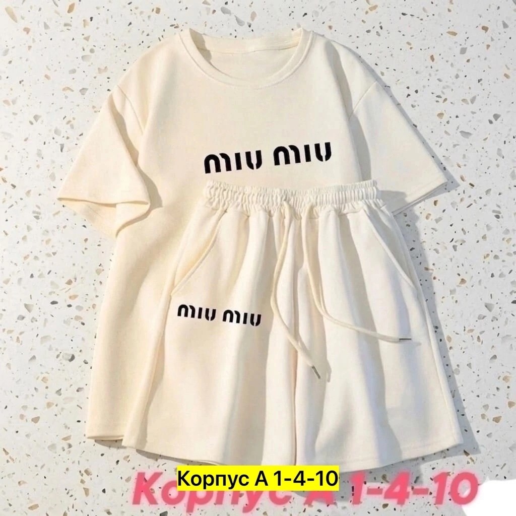 летние костюмы,костюм женский,костюм для девочек,одежда для девушек,костюм двойка