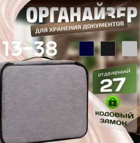 1000 мелочей