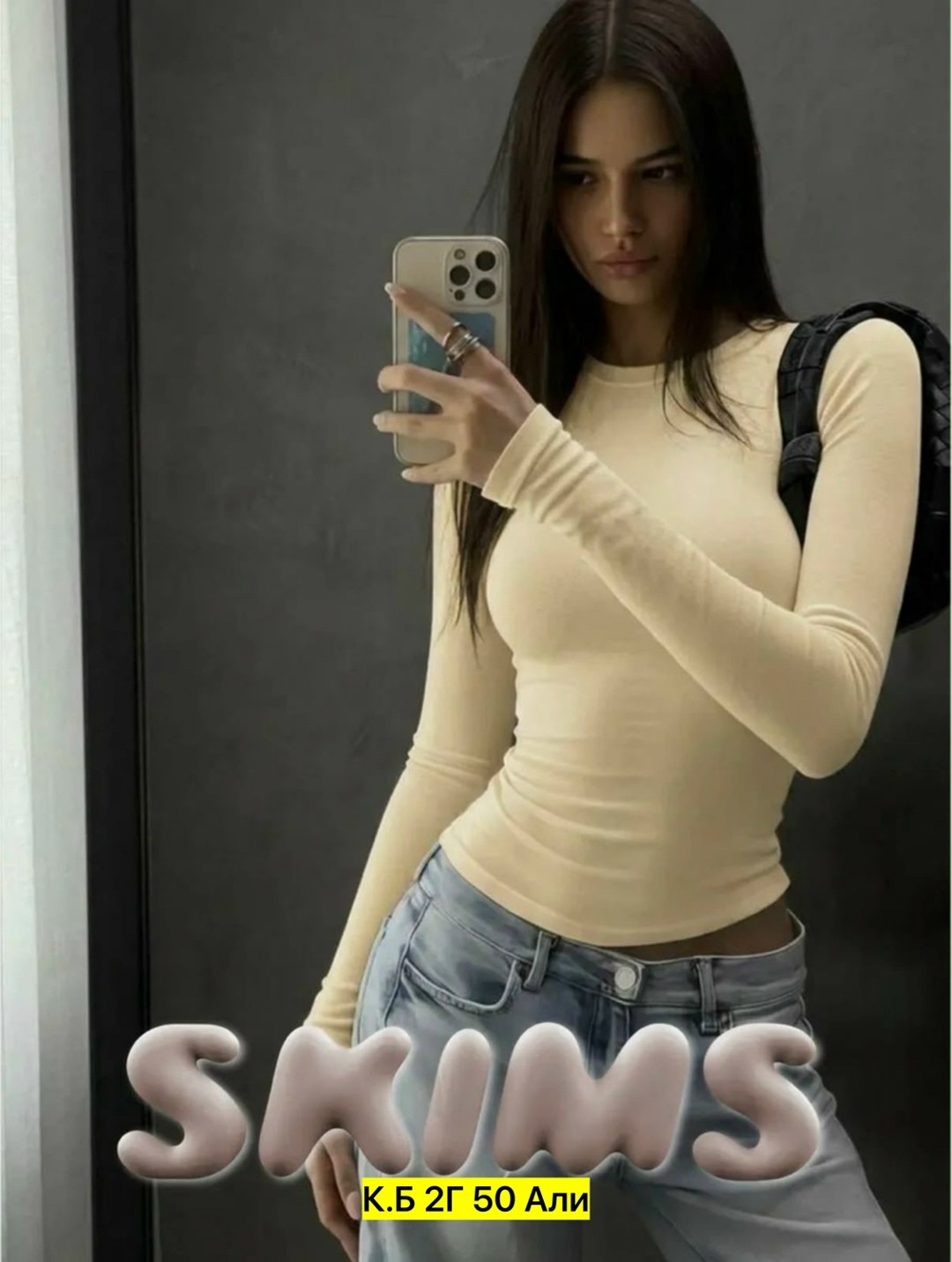 боди женское,кофта лапша,лонгслив женский,лонгслив базовый в рубчик limeclothes,женское боди с длинным рукавом