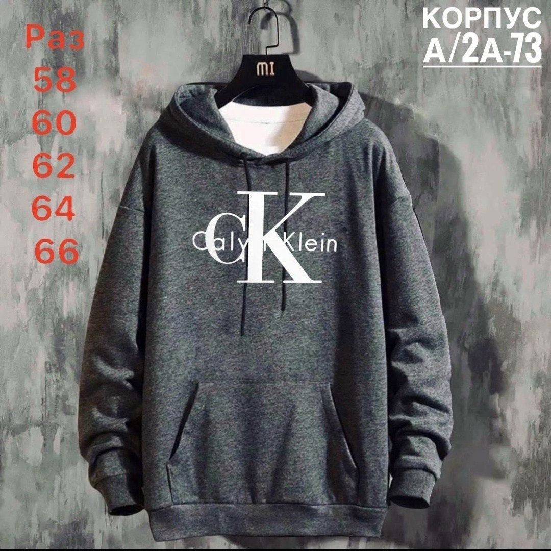 толстовка мужская с капюшоном,толстовки для мужчин,мужская толстовка,худи мужская,худи calvin klein jeans