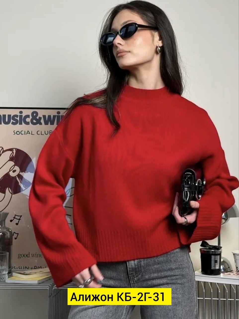 свитер женский,свитер вязаный оверсайз с горлом кк fashion,кофта женская,свитер вязаный оверсайз с горлом от бренда кк fashion,джемпер женский