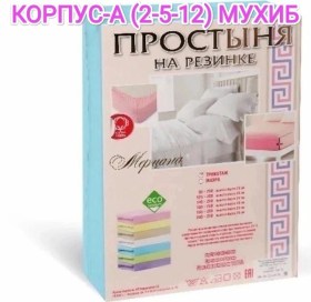 Одежда