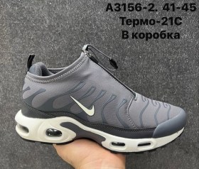 Кроссовки