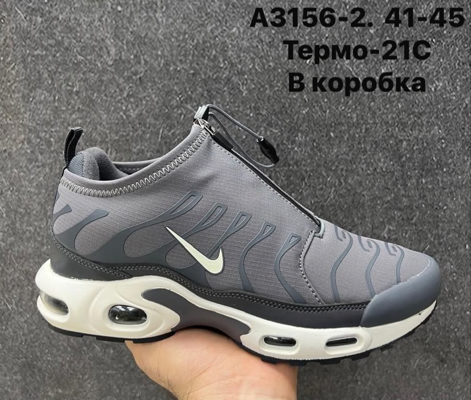 nike air max plus tn,кроссовки nike air max plus tn,кроссовки nike air max plus,мужские кроссовки nike air max plus tn серые,nike tn grey