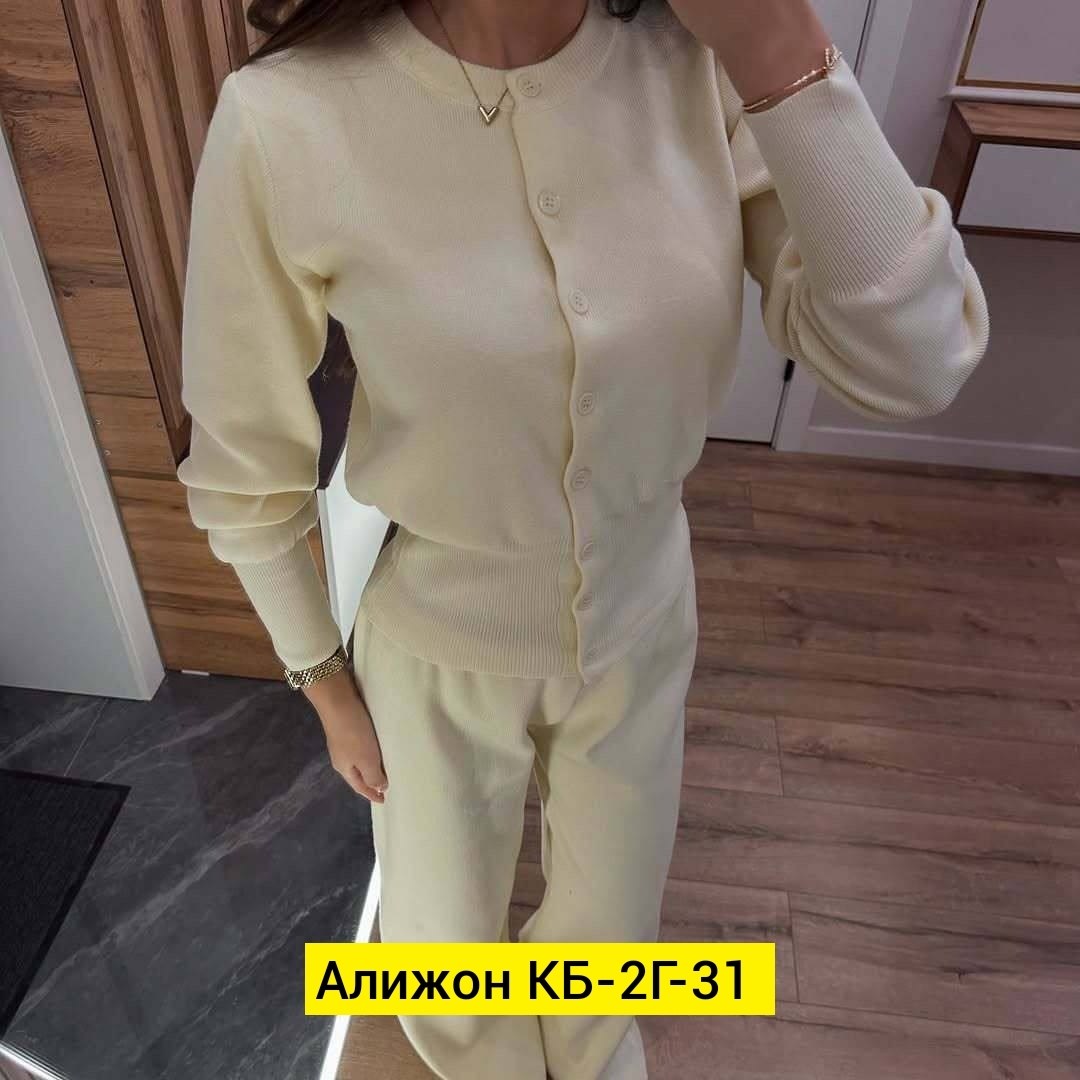 костюм двойка кашемир,костюм двойка с брюками,костюм двойка женская,трикотажный костюм женский двойка,костюм из кашемира