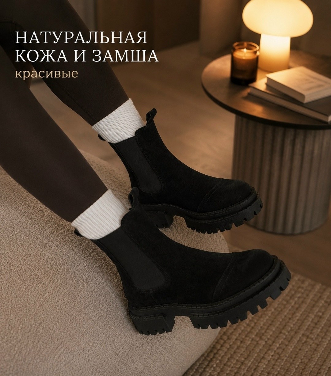 ботинки челси из натуральной кожи и меха на платформе зимние obba 250463729,ботинки челси из натуральной кожи и меха на платформе зимние obba,ботинки челси из натуральной кожи и меха на платформе зимн