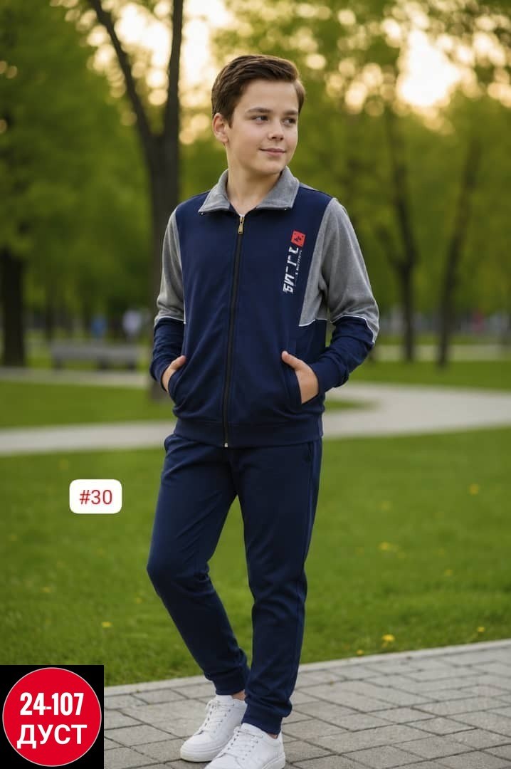 спортивный костюм для мальчика,костюм спортивный,костюм для физкультуры для мальчиков,костюм спортивный детский,детские спортивные костюмы