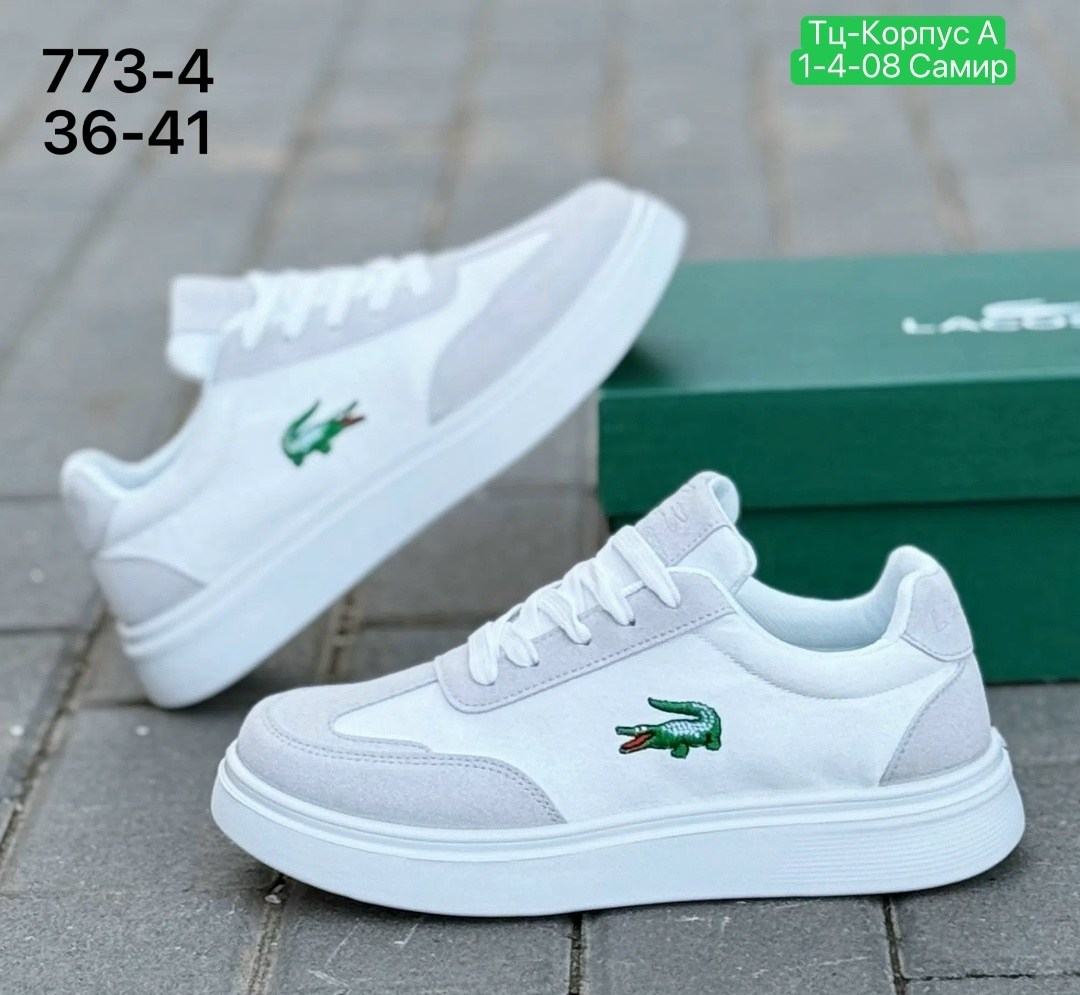 ,кроссовки lacoste,кроссовки женскиe,спортивная ,женская